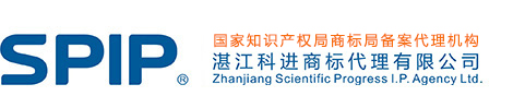 科进知识产权